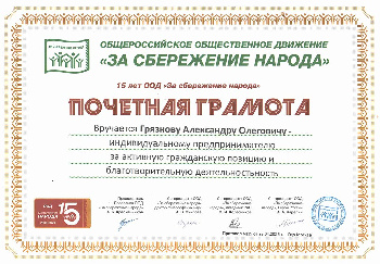 �������� ������� �� �������� ����������� ������� � ����������������� ������������